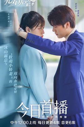 希维司：英雄之声 封面图