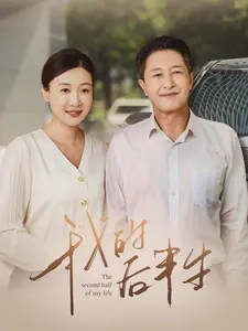 黑林城堡之犬国语 封面图