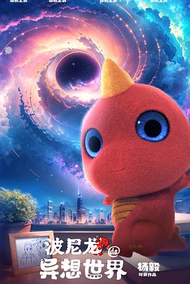 特种使命之绿色军团 封面图