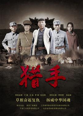 舂米的女人 封面图