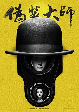 娇妻出逃记 封面图