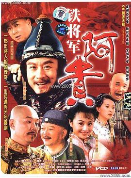 全世界都说我该恨她 封面图