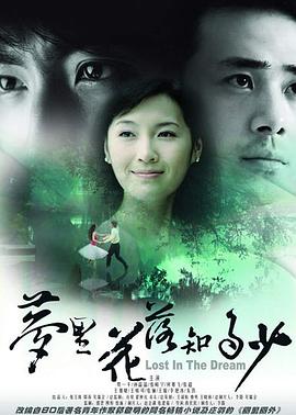 啼笑情缘 封面图