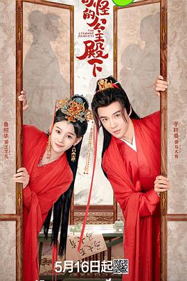 暗夜之女 封面图