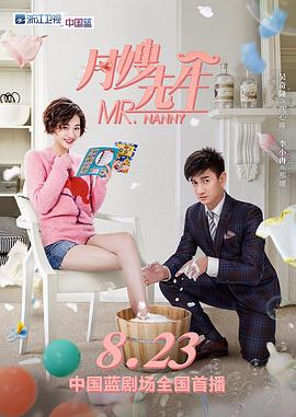 和平使者第二季 封面图