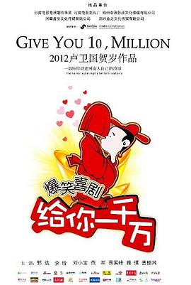 疯狂丑小鸭 封面图