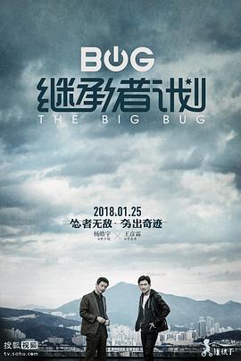 地藏齐天 封面图