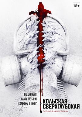 安徽省2024农民春晚 封面图