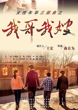 疯了吧厨神也敢裁 封面图