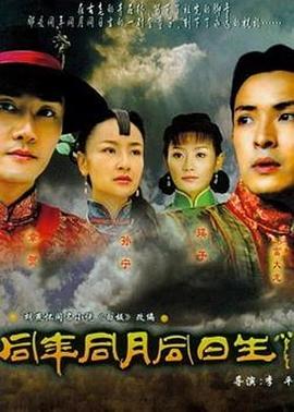 再世为王 封面图