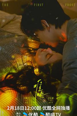 六零年代我有聚宝盆 封面图