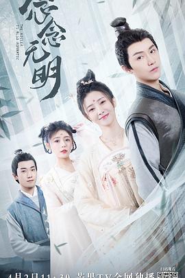 恶有天收 封面图