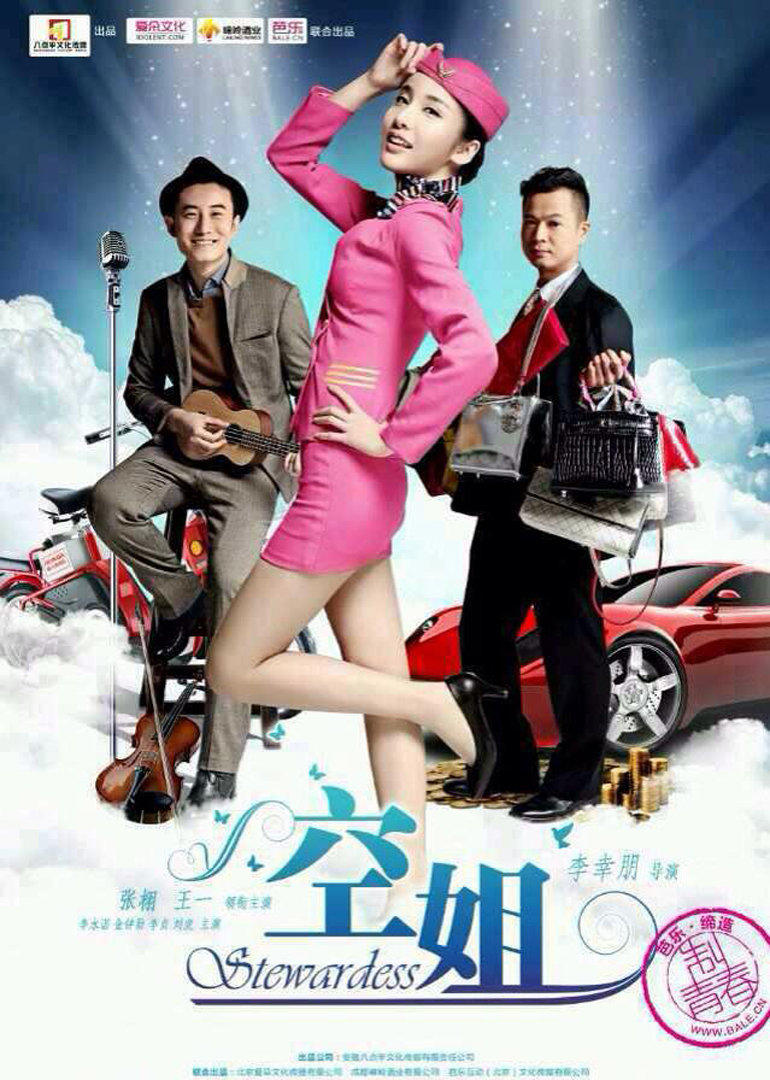 神医贵婿 封面图