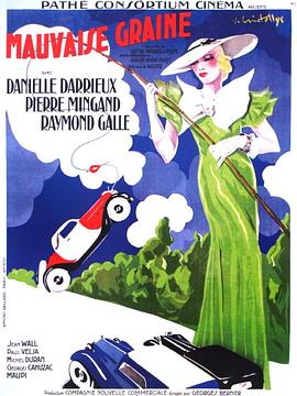 何处是我家2001 封面图