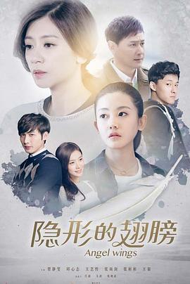 鬼斧逐个捉 封面图