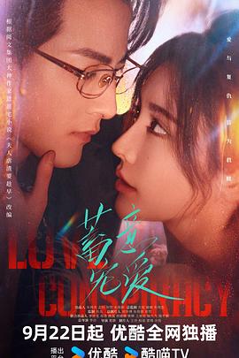 高斯福庄园 封面图